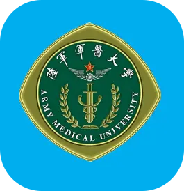 陆军军医大学白求恩医务士官学校